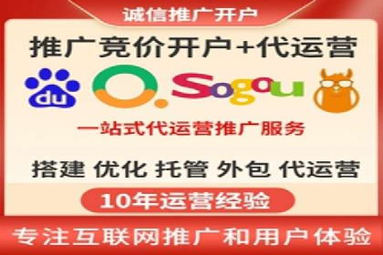 百度竞价排名案例：如何实现低成本高转化